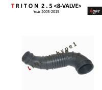 ท่ออากาศ ท่อกรองอากาศ ไทรทัน TRITON 2.5 เครื่อง สตราด้า 8 วาล์ว (8-VALVE) ปี 2005 - 2015