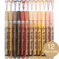 【CC】◇☽  12 Colors Paint 0.7mm Painting Wood Canvas Graffiti Making Supplie