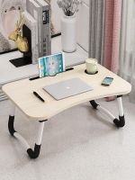 Foldable Laptop Wooden table /Bed Desklazy person computer desk Portable Laptop Wooden Table（Light Wood）60*40*28CM