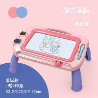 Children Magnetic Drawing Table Toys Kids Painting Board Desk Arts Crafts Educational Learning Paint Tools Toy for Girl