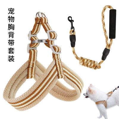 ✕☾○ อุปกรณ์สำหรับสัตว์เลี้ยง Amazon Explosive Pet Leash Set ชุดกันระเบิด Rush Dog Leash Harness Harness Walking Leash