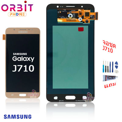 จอ Samsung J710/J7 2016 งานเหมือนแท้ หน้าจอ OLED J710/J7 2016 จอชุด ​ซัมซุง J710/J7 2016 incell(ปรับเเสงได้)
