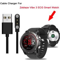 ▧◐ Kabel do Zeblaze VIBE 3 ekg inteligentna bransoletka zegarek do fitness magnetyczny kabel ładujący 2pin kabel ładujący magnetyczna ładowarka USB Zeblaze VIBE 3 ekg natychmiastowy ekg na żądanie kolorowy wyświetlacz tęt