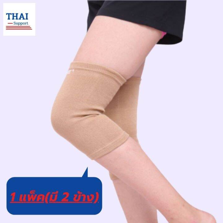 สายรัดพยุงเข่า-ผ้ารัดหัวเข่า-สายรัดเข่า-ที่รัดหัวเข่า-knee-support-men-women-ช่วยซัพพอร์ตเข่าและพันเข่าแก้ปวดเข่า-ใช้เป็นสนับเข่ารัดข้อเข่าและล็อคพยุงเข่าเสื่อม-ปลอกเข่าแก้ปวดใช้ใด้ทั้งชายและหญิง-รับป