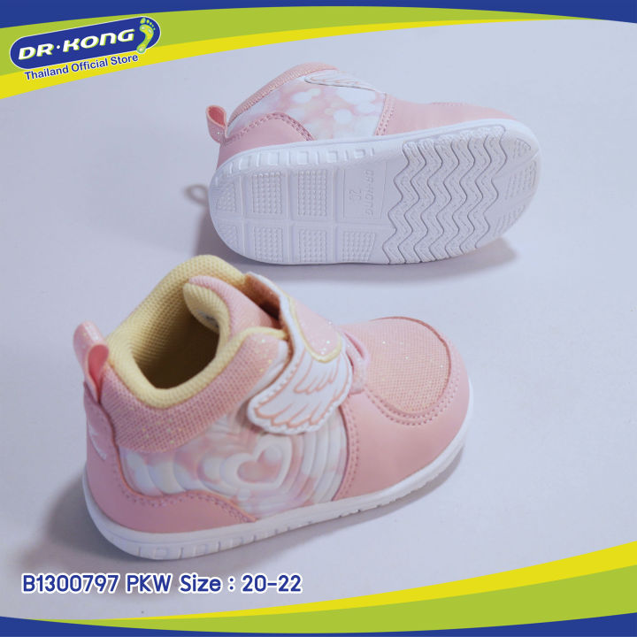 dr-kong-รองเท้าหัดเดินเด็ก-รุ่น-b1300797-pkw-รองเท้าเพื่อสุขภาพ-เพราะก้าวแรกนั้นสำคัญ