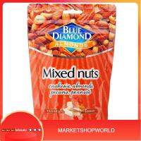 Mixed Nuts Blue Diamond 150 G. พร้อมส่ง