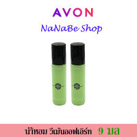 AVON WOMEN OF EARTH Purse Concentre เอวอน วีเมน ออฟ เอิร์ธ เพอร์ส คอนเซนเต้น 9 มล. 2 ชิ้น