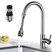 Universal faucet multi-function kitchen faucet bubbler filter water filter water-saving foaming device faucet extender