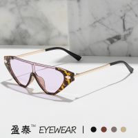 [Free ship] Cats eye arrow sunglasses and frame conjoined piece female ins cross-border high-quality