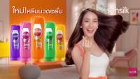 Sunslik Shampoo 600มล. &amp; Sunsilk Conditioner 590มล.