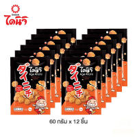 Dainichi ขนมแป้งข้าวเหนียว รสดั้งเดิม ตราไดนิจิ ขนาด 60 กรัม 12 ถุง