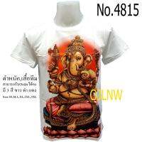 เสื้อสกรีนลาย  พระพิฆเนศ พระพิฆเนตร พระพิฒเนตร พระพิฒเนศ (Ganesh) เสื้อมงคล เสื้อพระ เสื้อยืด คอกลม เทพ เสื้อยืด  Cotton S-3XL【พร้อมส่ง】