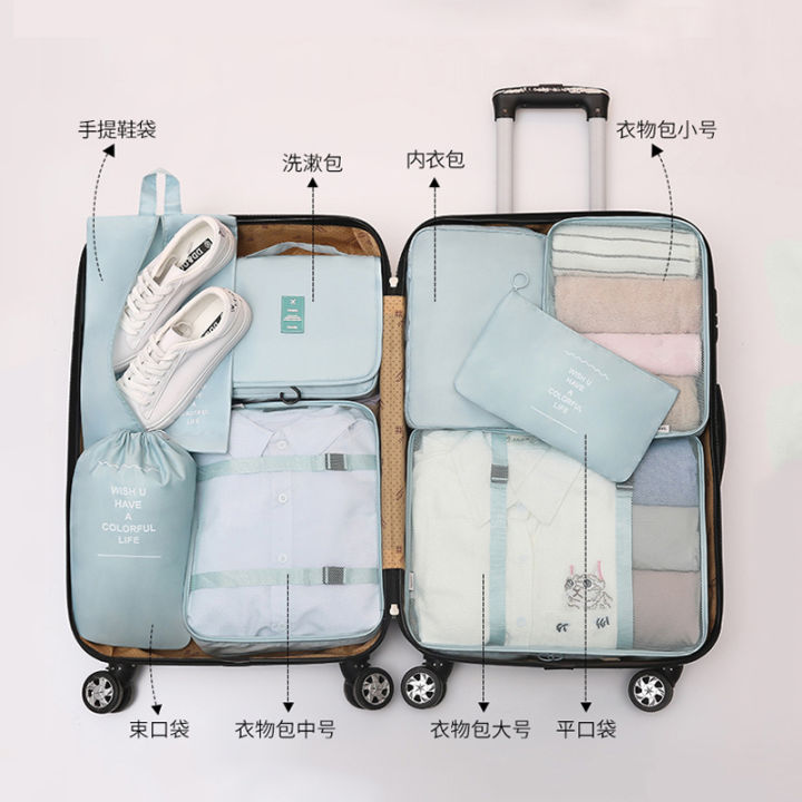 home007-ออแกไนเซอร์-7-ชิ้น-กระเป๋าเก็บของ-กระเป๋าจัดระเบียบเสื้อผ้า-กระเป๋าเก็บซิปหนา-กระเป๋ากันน้ำ-กระเป๋าจัดระเบียบใส่เสื้อผ้า-travel-set