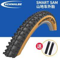 [COD] Shiwen SCHWALBE SMART SAM bike tire 27.5x2.25 2.1 29 inch bicycle