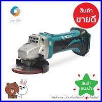 เครื่องเจียร์ไร้สาย (เฉพาะตัวเครื่อง) MAKITA M011-DGA402Z 4 นิ้ว 18 โวลต์CORDLESS ANGLE GRINDER (TOOL ONLY) MAKITA M011-DGA402Z 4IN 18V **ด่วน สินค้าเหลือไม่เยอะ**