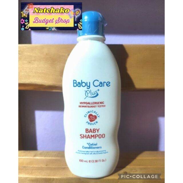 Tupperware Baby Care Plus Cologne Powder Shampoo Bath Lotion