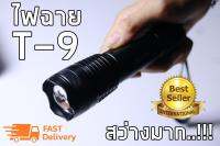 ไฟฉาย T9 ไฟฉายแรงสูง ไฟฉายเดินป่า ซูมได้ ไฟฉาย สินค้าเกรด A XML-T9 LED Zoom Flashlight