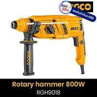 RGH9018 Rotary hammer สว่านโรตารี่ 26 มิล RGH9018 สินค้าพร้อมส่ง มีบริการหลังการขายทุกชิ้น