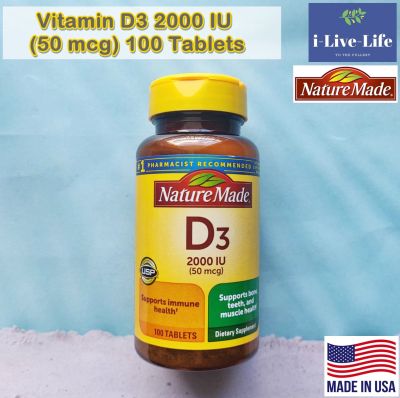 วิตามินดี3 Vitamin D3, 2000 IU (50 mcg) 100 Tablets - Nature Made  Support immune health D3 D-3 D 3 ดีสาม