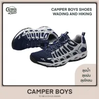 Camper Boys Shoes รุ่น Wading and Hiking