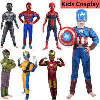 Kids Deluxe Superhero Costume Marvel คอสเพลย์หน้ากากฮาโลวีน Jumpsuit