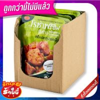 ✨ขายดี✨ โรซ่า สเต็กปลาทูน่ารสเผ็ด 105 กรัม x 6 ซอง Roza Tuna Steak Spicy 105g x 6 Bags ?ดีสุดๆ!!