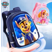 กระเป๋าหนังสือ กระเป๋า Paw Patrol กระเป๋านักเรียน พร้อมส่ง