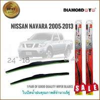 Tkt ที่ปัดน้ำฝน ใบปัดน้ำฝน ซิลิโคน ตรงรุ่น Nissan Navara 2005-2013 ไซส์ 24-18 ยี่ห้อ Diamondคุณภาพดีจริง