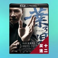 ?HOT Ip Man 3 4K UHD Blu-ray Disc 2015 DTS-HD Atmos Mandarin Chinese Characters Martial Arts