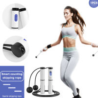 Smart Cordless Skipping Rope Counting Sports Jump Rope Steel Wire Rope and Ball Set Fitness Equipment Lose Weight Home Outdoor