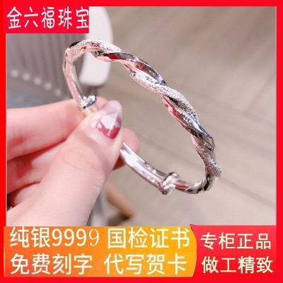 9999 sterling fine bracelet push-pull twist female young solid girlfriend a gift web celebrity trill