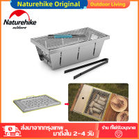 Naturehike ตะแกรงย่างบาร์บีคิวพับได้ความจุสูงใช้งานง่ายมินิบาร์บีคิวสแตนเลสแบบพกพาเครื่องมือกลางแจ้ง BBQ Stove