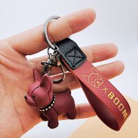 พวงกุญแจแฟชั่นที่ใส่กุญแจพวงกุญแจแฟชันพังก์ฝรั่งเศสบูลด็อกพวงกุญแจสุนัขหนัง PU สำหรับจี้กระเป๋าสุภาพสตรีเครื่องประดับแหวนพวงกุญแจกุญแจรถของผู้ชาย