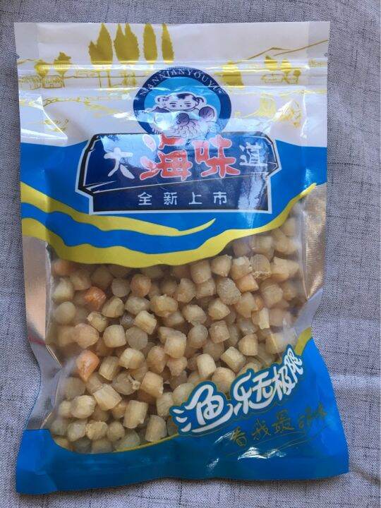 (Fast delivery, high quality)Pure dried scallops, dried seafood