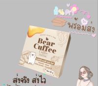 ?ถูก|ของแท้?แพคเกจใหม่ สบู่หมี แบร์คัฟฟี่ Bear Coffee