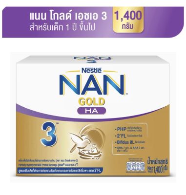 ์NAN GOLD HA 3 แนน โกลด์ เอชเอ 3 นมสำหรับเด็กอายุ 1 ปี ขึ้นไป ขนาด 1400 กรัม (1 กล่อง)