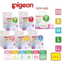 พร้อมส่ง จุกนมพีเจ้น Pigeon คอกว้าง ของแท้นำเข้าจากญี่ปุ่น จุกซิลิโคน ป้องกันอาการโคลิค