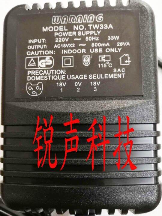 Dual 18V 800ma mixer power transformer adapter 412 way threehole