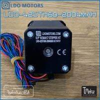 LDO NEMA 17 60 mm 0.9 degree High Temp Motor (LDO-42STH60-2004MAH)