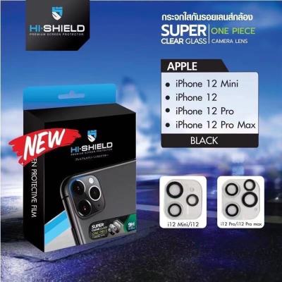 HiShield ***Super Clear Lens*** ฟิล์มกระจกกล้อง For iPhone 12 Pro Max / 12 Pro / 12 / 12 mini