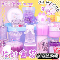 Slime bubble glue set box girl heart slime bubble glue crystal mud net red bubble glue blind bag gift box