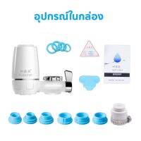 เครื่องกรองน้ำ Water Purifier เครื่องกรองน้ำใช้ติดหัวก๊อก ไส้กรองเซรามิค กรองได้ระดับ 5 สะอาด ปลอดภัย ความละเอียด 0.1 ไมครอน ความละเอียดสูงกว่ารุ่นปกติ 10 เท่า กรองน้ำแล้วสามารถดื่มได้เลย ปรับความแรงได้ 2 โหมด โหมดน้ำปกติและน้ำกรอง​​​​​​​