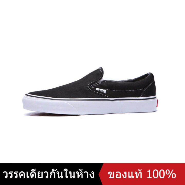 Are clearance vans canvas