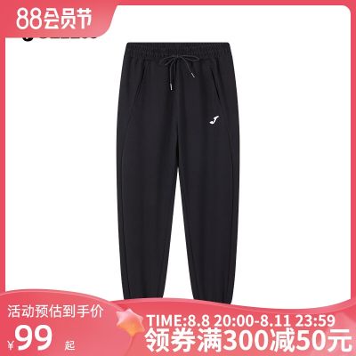 2023 High quality new style Joma Homer knitted trousers mens new pencil pants sports comfortable and wear-resistant sweatpants long trousers sports pants