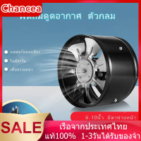 พัดลมระบายอากาศ ดูดอากาศ แบบไม่มีขาตั้ง พัดลมกลม 220V - สีดำ พัดลมห้องครัวที่มีประสิทธิภาพสูงในการดูดควันน้ำมันและระบายอากาศ