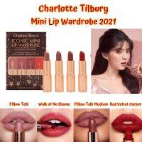 แท้ทั้งร้าน !! ลิปติกมินิเซ็ต 3 สี CHARLOTTES ICONIC MINI LIP WARDROBE 1.5 G.*3