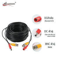 CCTV BNC CABLE 10M สายเคเบิ้ลกล้องวงจรปิด 10 เมตร  2 in 1 Audio Video Power Cable CCD Security Camera BNC RCA CCTV DVR Wire Cord