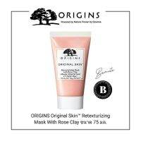 ORIGINS ORIGINAL SKIN™Retexturizing Mask With Rose Clay 30mL.