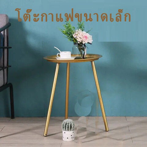 พร้อมส่ง-โต๊ะกลมเล็ก-โต๊ะกาแฟ-โต๊ะแคมป์ปิ้ง-พับเก็บได้-โต๊ะกลางแจ้งขนาดเล็ก-น้ำหนักเบาและพกพาได้โต๊ะมินิมอล-โต๊ะเล็ก-โต๊ะกลม-โต๊ะกาแฟ-โต๊ะ-กลม-มินอมอล-โต๊ะกลางโซฟา-โต๊ะกลมมินิมอล-โต๊ะกลมเล็ก-โต๊ะเล็ก-