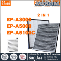 แผ่นกรองอากาศ เครื่องกรองอากาศคุณภาพสูงสำหรับ Hitachi EP-A3000, EP-A5000, EP-A5100C, EP-NZ50J และ EPF-CX40F